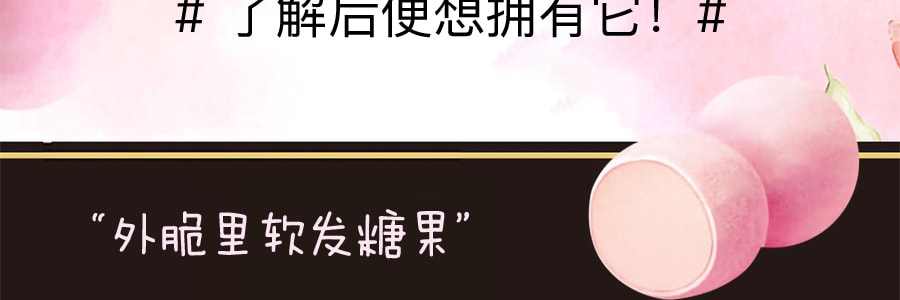 日本KRACIE嘉娜寶 玫瑰香體系列 軟糖果吐息芬芳 32g
