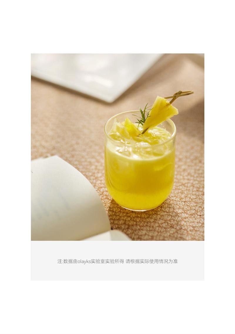 【中国直邮】 OLAYKS 立时榨汁机小型便携式无线充电多功能碎冰果汁机 陶白色 1个装