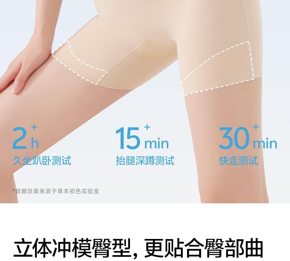 【香港直邮】 草本初色 安全裤内裤二合一粉底肤+自然白2件XL码 无痕隐形
