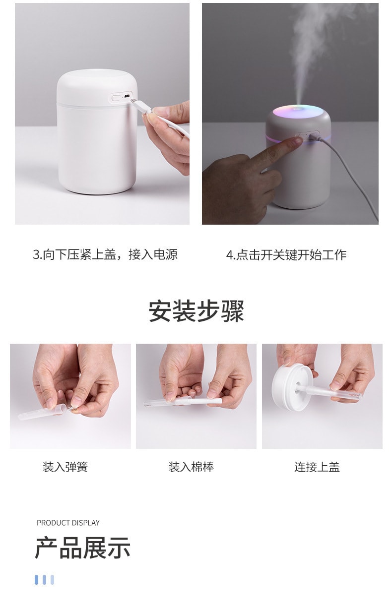 【中國直郵】USB炫彩杯加濕器 DQ107 白色