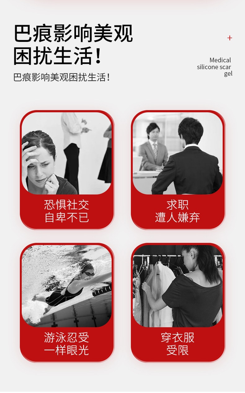 【中国直邮】广药白云山 盈康 祛疤膏 修复无痕疤痕膏 二类去疤膏 20克/支