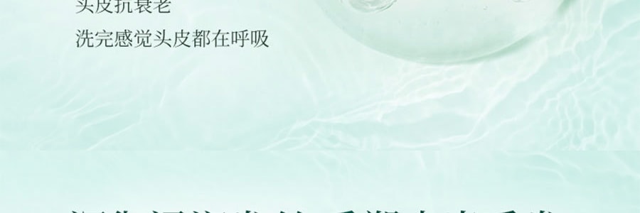日本ONSENSOU 溫泉藻搭配頭皮護理護髮素 無矽油 300ml 日本高端SPA洗護【李佳琦推薦】茶花和麝香香調