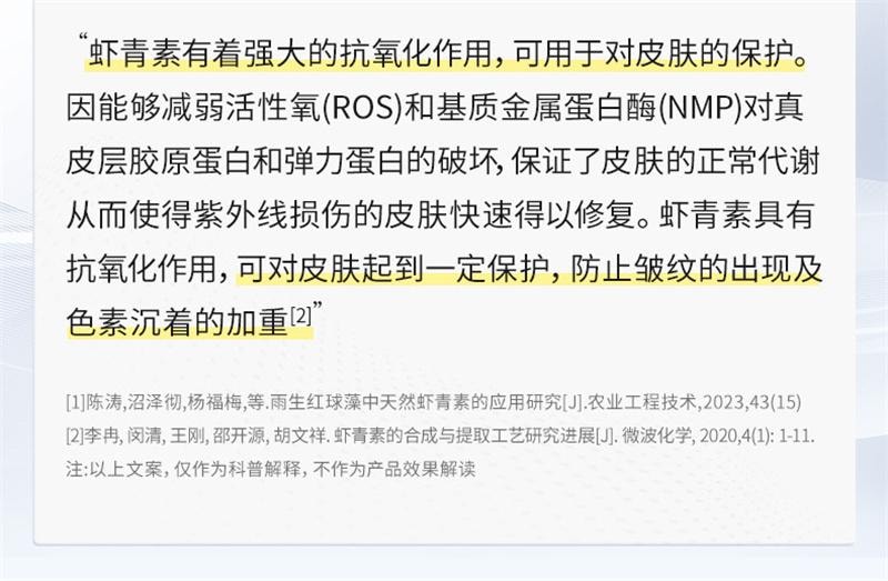 【中国直邮】 雷允上 胶原玫瑰杏仁糕玫白糕虾青素胶原蛋白肽0糖 120g