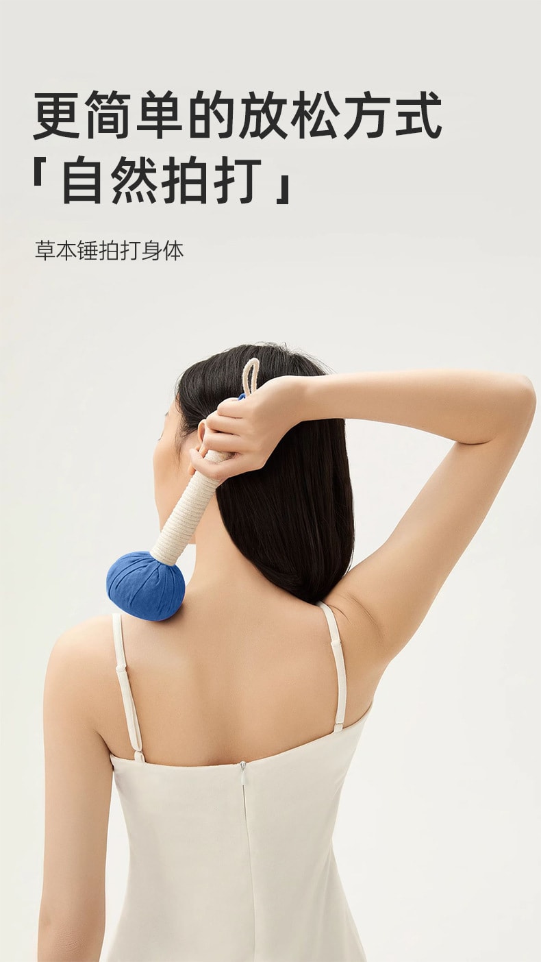 【中國直郵】艾菊源 艾草錘養生錘按摩經絡手持全身敲打按摩錘手工艾草錘 寶藍色長27cm