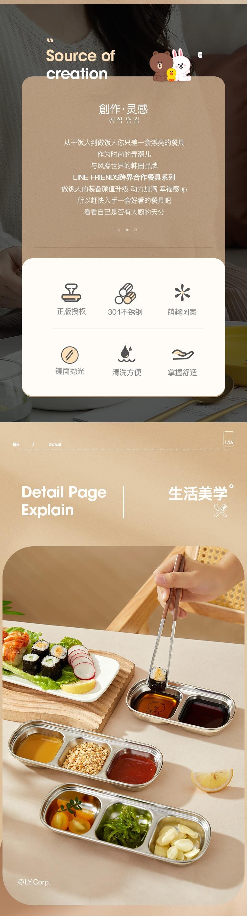 【中国直邮】 日本 LINE FRIENDS 304不锈钢蘸料碟韩式烤肉多格调味碟酱油醋小菜蘸料碟火锅调料碟   三格