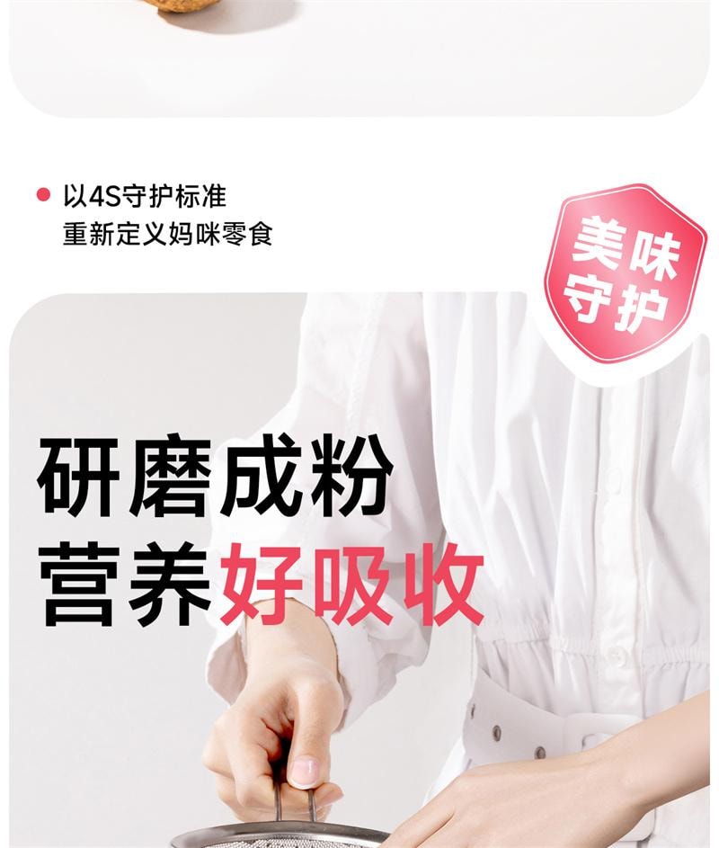 【中国直邮】  孕小饱 DHA黑芝麻糊核桃粉孕妇饱腹代餐粉 330g*1罐