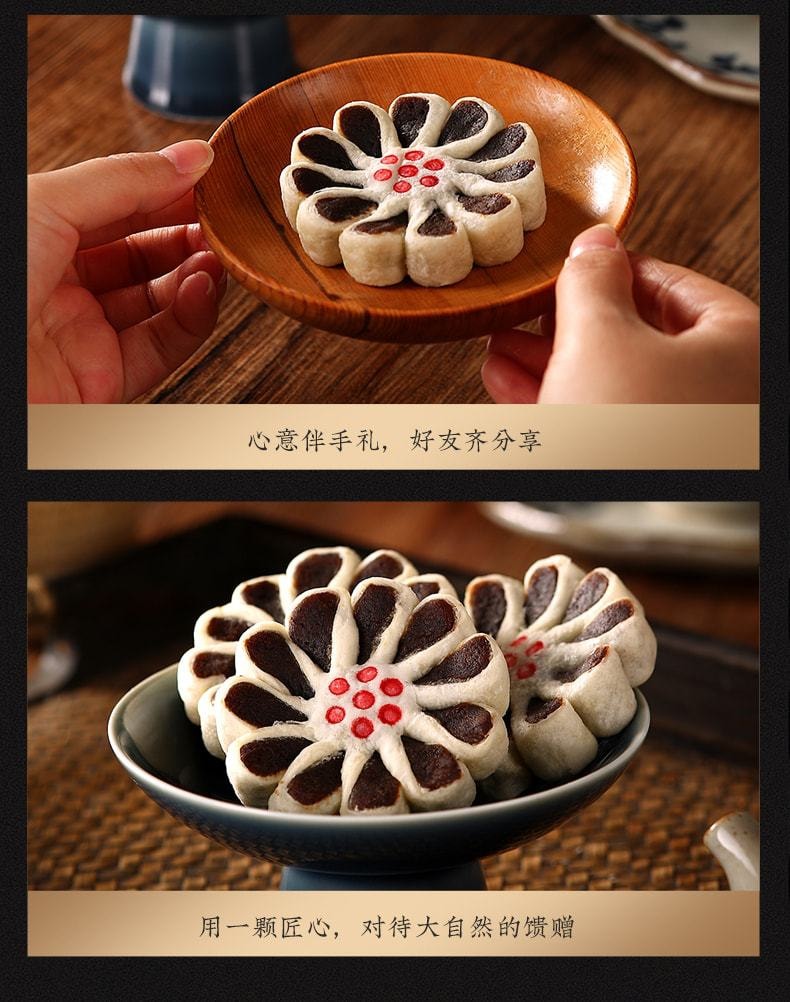 【中国直邮】 稻香村 枣花酥传统特产枣泥老式糕点心小吃210g/盒