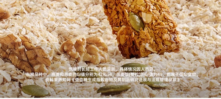 【中国直邮】暴肌独角兽  蛋白棒代餐能量燕麦谷物减低0酥磨牙无糖精脂肪卡热量棒饱腹零食   海苔味210g