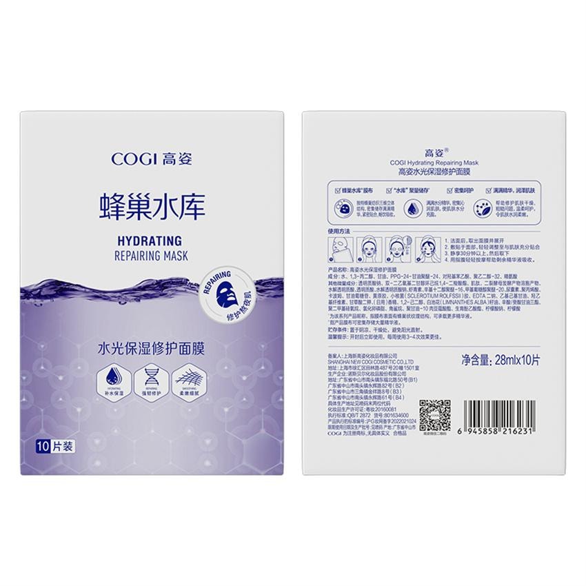 【中國直郵】 高姿 水光保濕修護面膜 蜂巢修護補水保濕酵母蝦青素修護熬夜肌 10片/盒(明星推薦-張予曦)