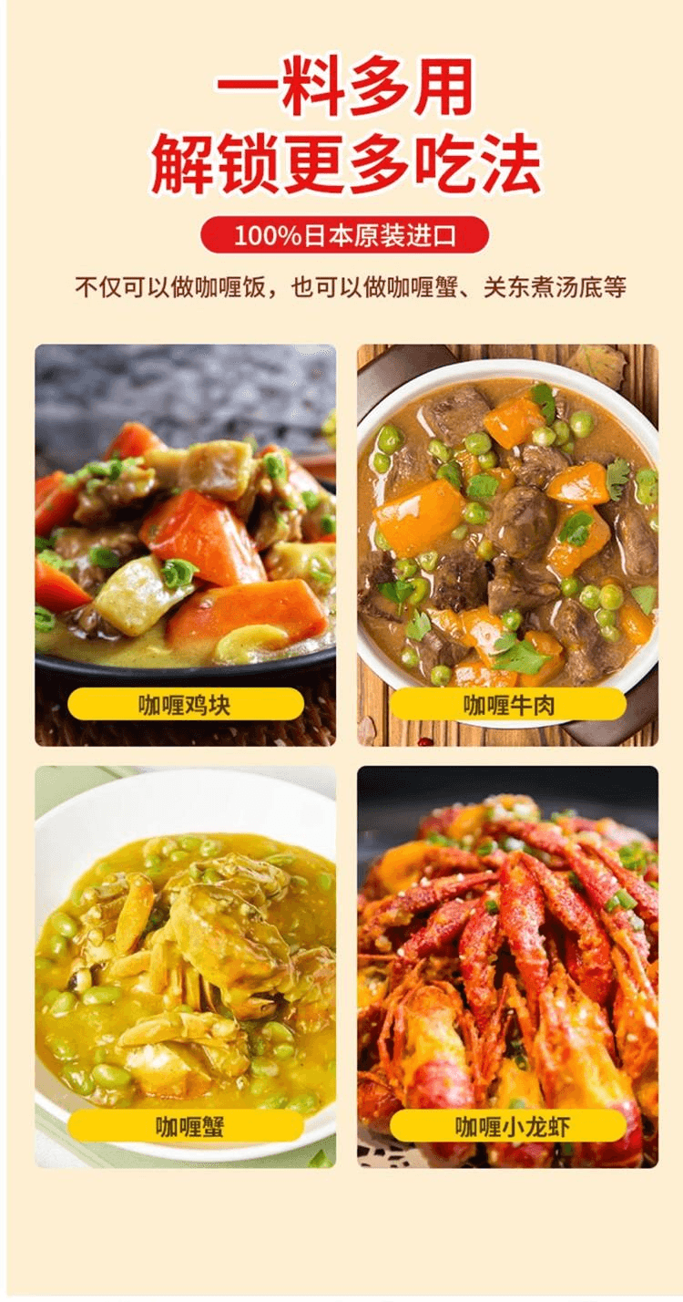 【日本直邮】HOUSE FOODS好侍 苹果咖喱块甜口230g