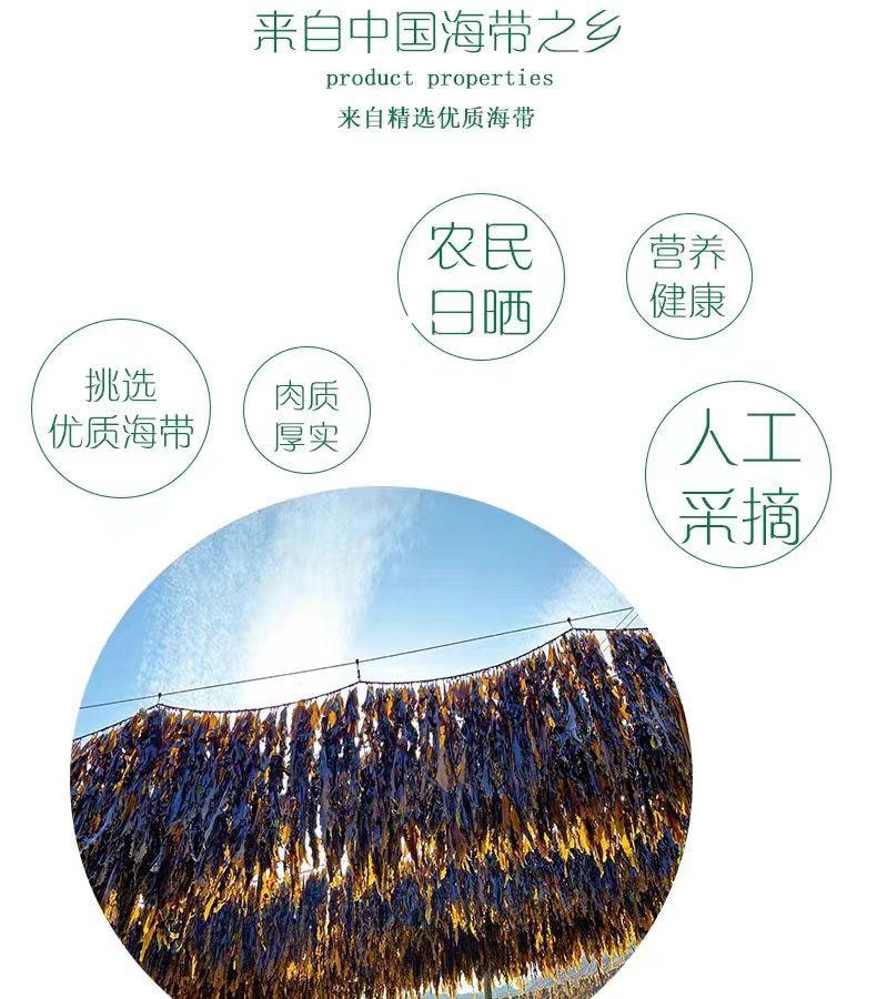 Organic dried kelp 500g