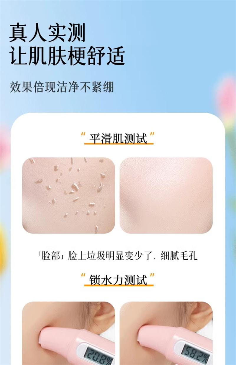 【中國直郵】韓國 MIORIO 去角質面部深層清潔臉部磨砂膏 150ml 1支