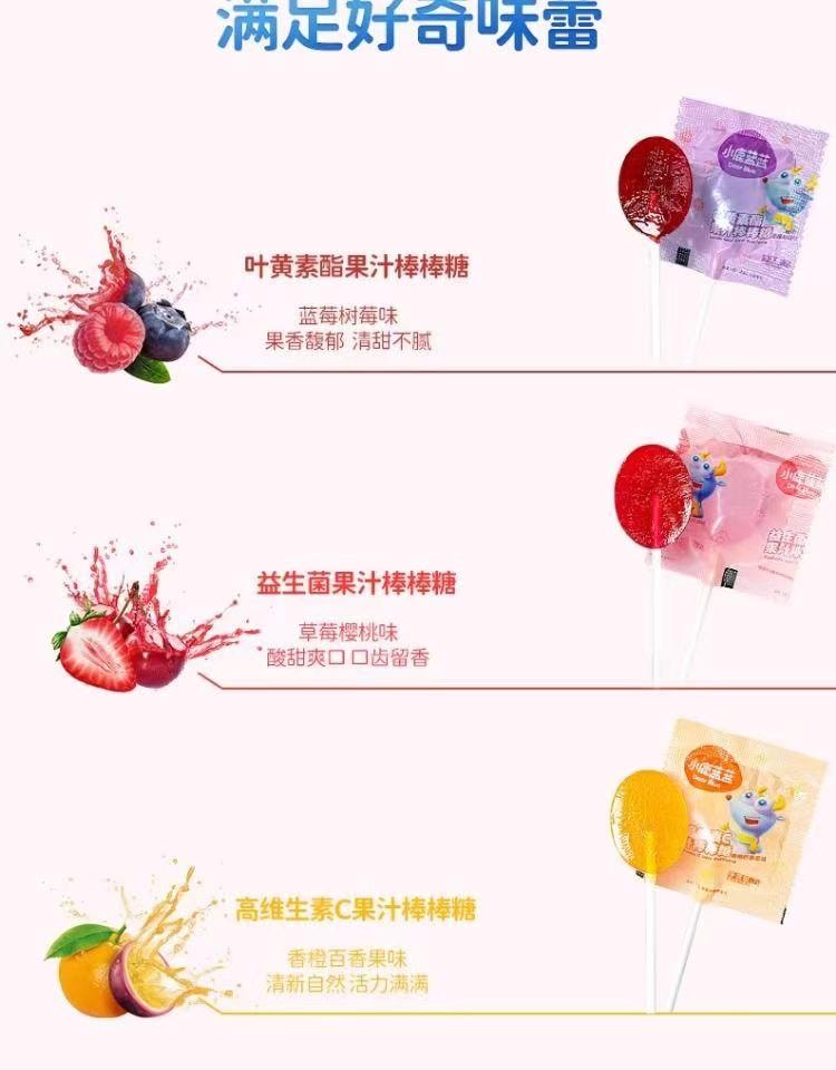 0 Sugar Juice Lollipop 56g