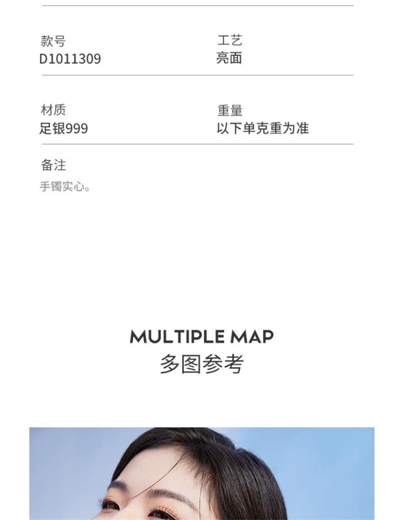 【中国直邮】 周六福 银莫比乌斯环手镯S999足银女开口送女友节日礼物 约20克 单个装