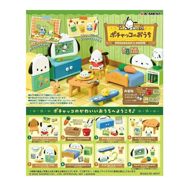 【日本直邮】Re-ment sanrio三丽鸥盲盒手办全8种款式随机 帕洽狗的家