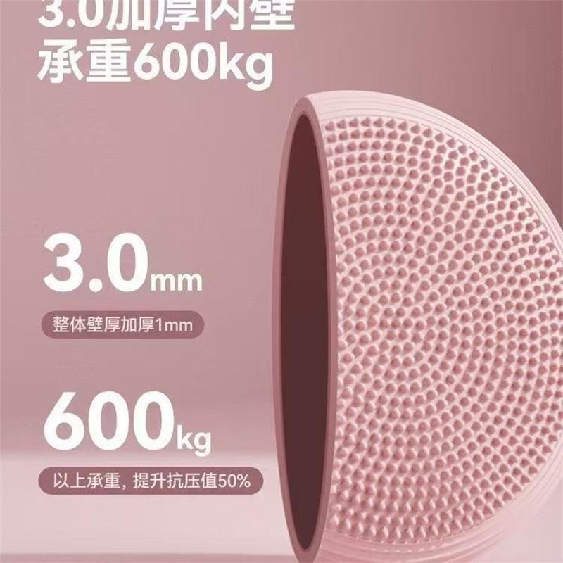 【中國直郵】 親太太 瑜珈充氣墊平衡盤pvc器材按摩球腳踝力量 紫色磨砂款 1個裝
