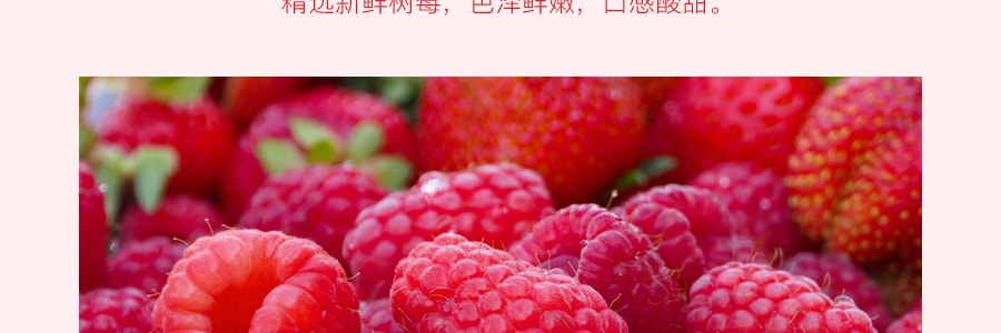 日本NESTLE雀巢 KITKAT樹莓迷你夾心威化 135g