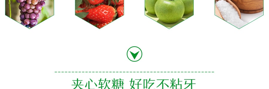 日本MORINAGA森永 水果口味夹心软糖 草莓味/葡萄味/苹果味 100g