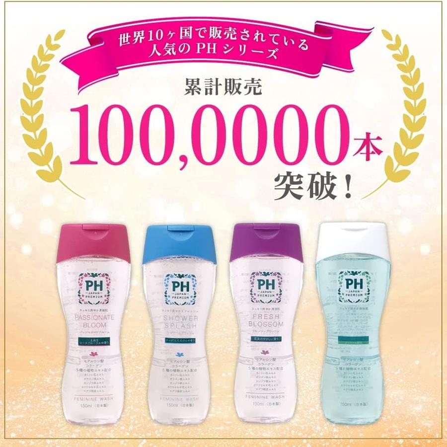 【日本直效郵件】PH JAPAN 日本女性私密處護理清潔液抑菌止癢 藍色 清爽皂香 150ml