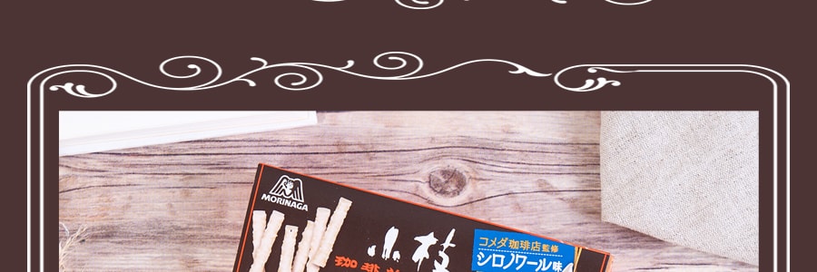 日本MORINAGA森永 小枝 白巧克力棒 11包入 61.6g