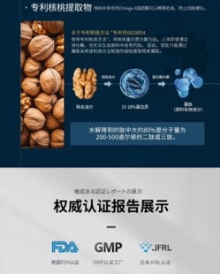 【日本直邮】日本 MEIJI明治制药 DHA Plus 专利技术制造DHA鱼油粉末 90粒装 个年龄层育脑健脑需求