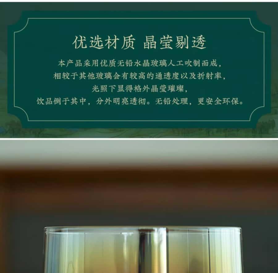 【中國直郵】 故宮博物院 故宮千里江山系列炫彩玻璃杯 杯子禮盒生日禮物 單杯款 400g