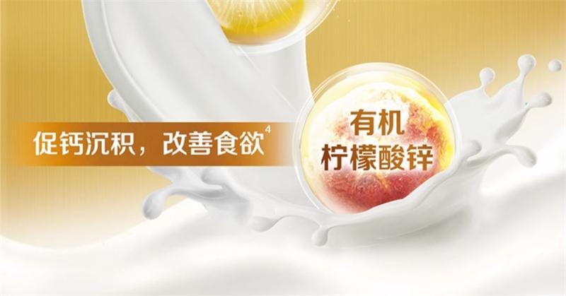 【中國直郵】 鈣爾奇 鈣鋅維生素D維生素K口服液 兒童液體鈣鈣鋅維dk2補充鈣4歲以上青少年10ml*30支/盒(建議3盒鞏固裝)