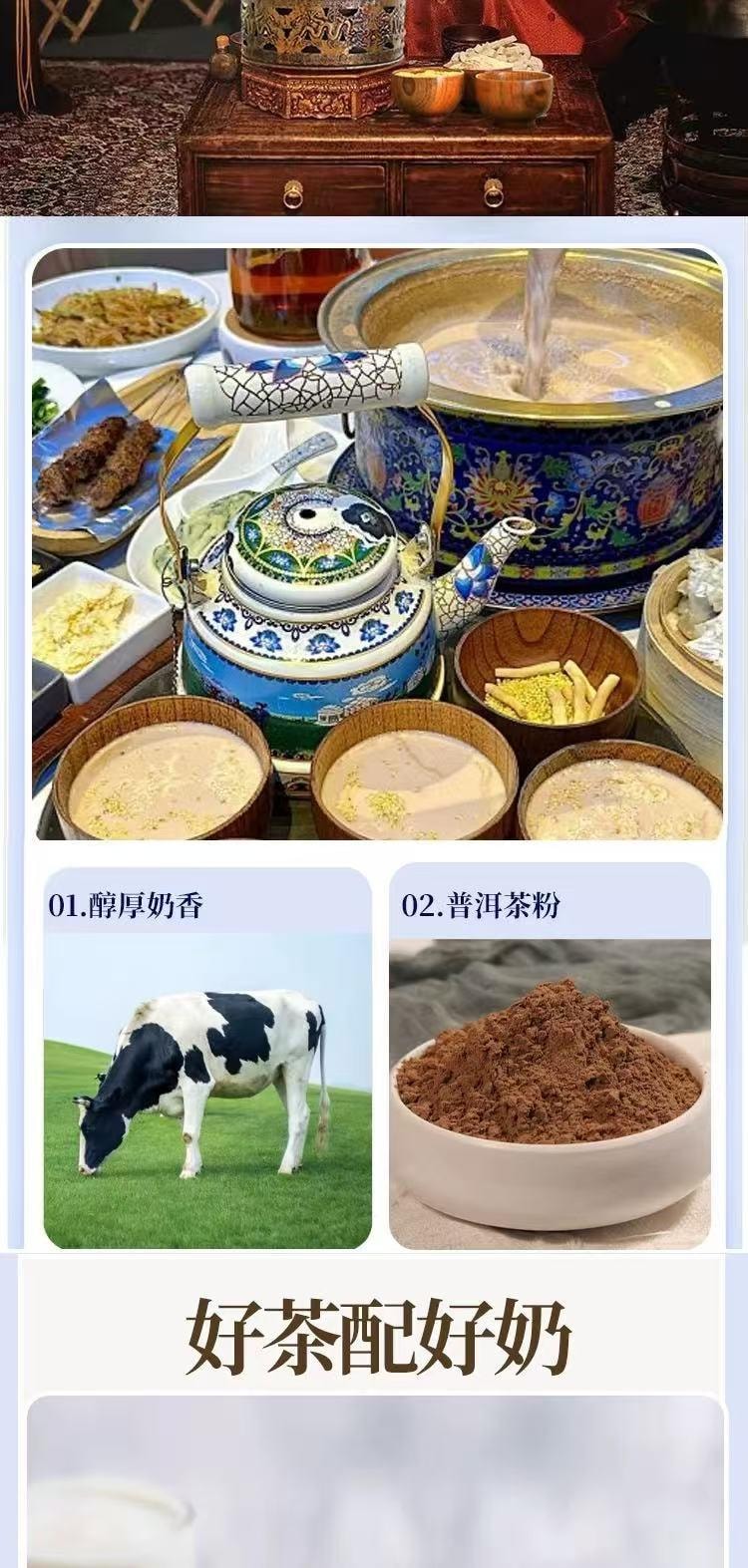  伊利 醇正蒙滋味 高鈣鹹甜口 普洱味奶茶 352克 (22克*16袋)棲谷蘭香 零反式脂肪酸 好奶配好茶 濃醇草原香