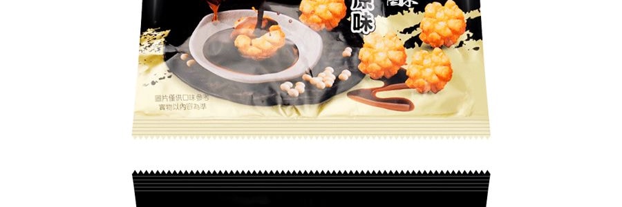 台灣旺旺 一定要吃 經典原味 70g 包裝隨機寄