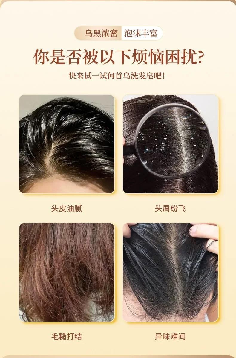 Polygonum multiflorum shampoo Soap 100g/ boxes