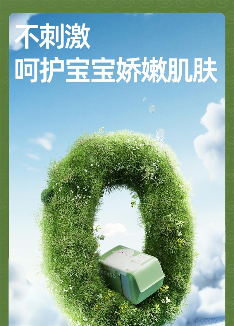 【中国直邮】 德佑 绵柔巾婴儿洗脸巾干巾湿巾两用新生儿宝宝专用非棉柔巾湿纸巾 80抽/包