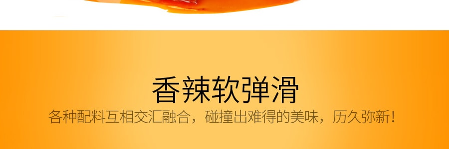 華文食品 勁仔厚豆乾 泡椒味 108g