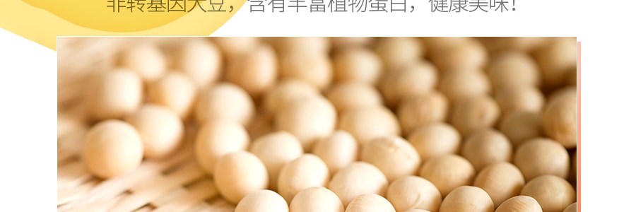 華文食品 勁仔厚豆乾 泡椒味 108g