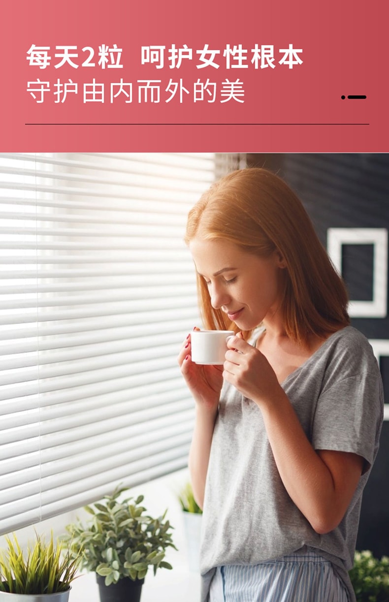 【中国直邮】仁和 大豆异黄酮60粒/瓶雌激素卵巢保养调理保养延缓衰老