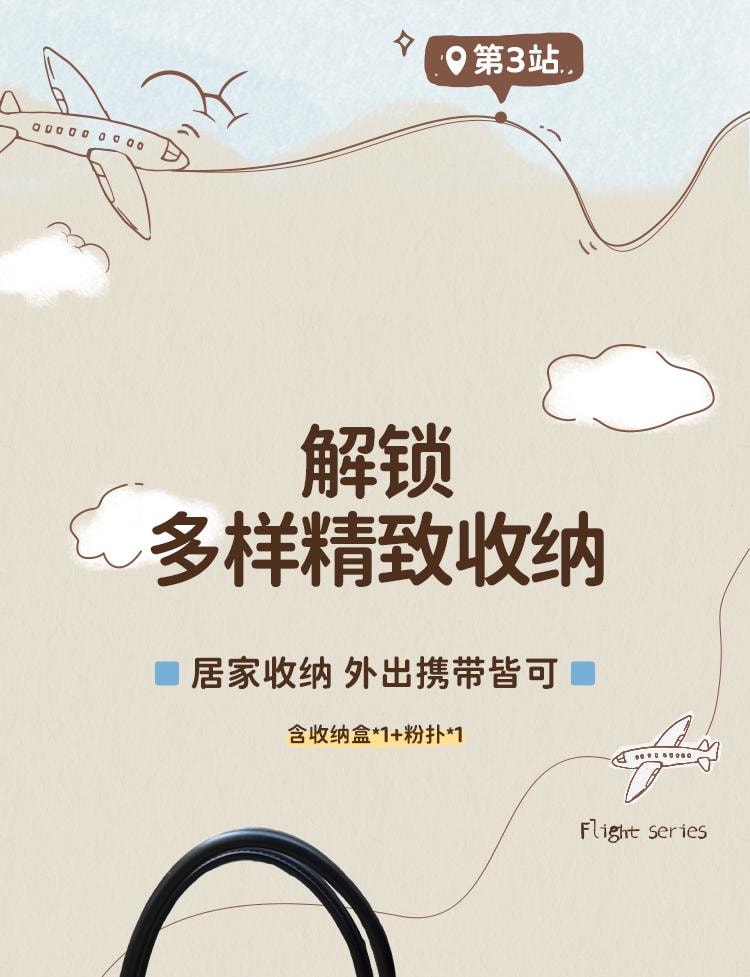 毛吉吉【猫头鹰空气棉花糖飞行版】弹力绑带双指上妆高密Rubycell一扑全脸通杀可做穿搭挂饰神器(单枚装)