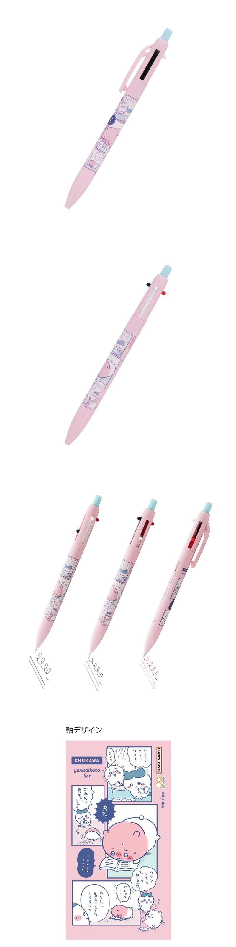 【日本直邮】Sun-Star 多功能书写笔 铅笔+红黑双色圆珠笔 粉色