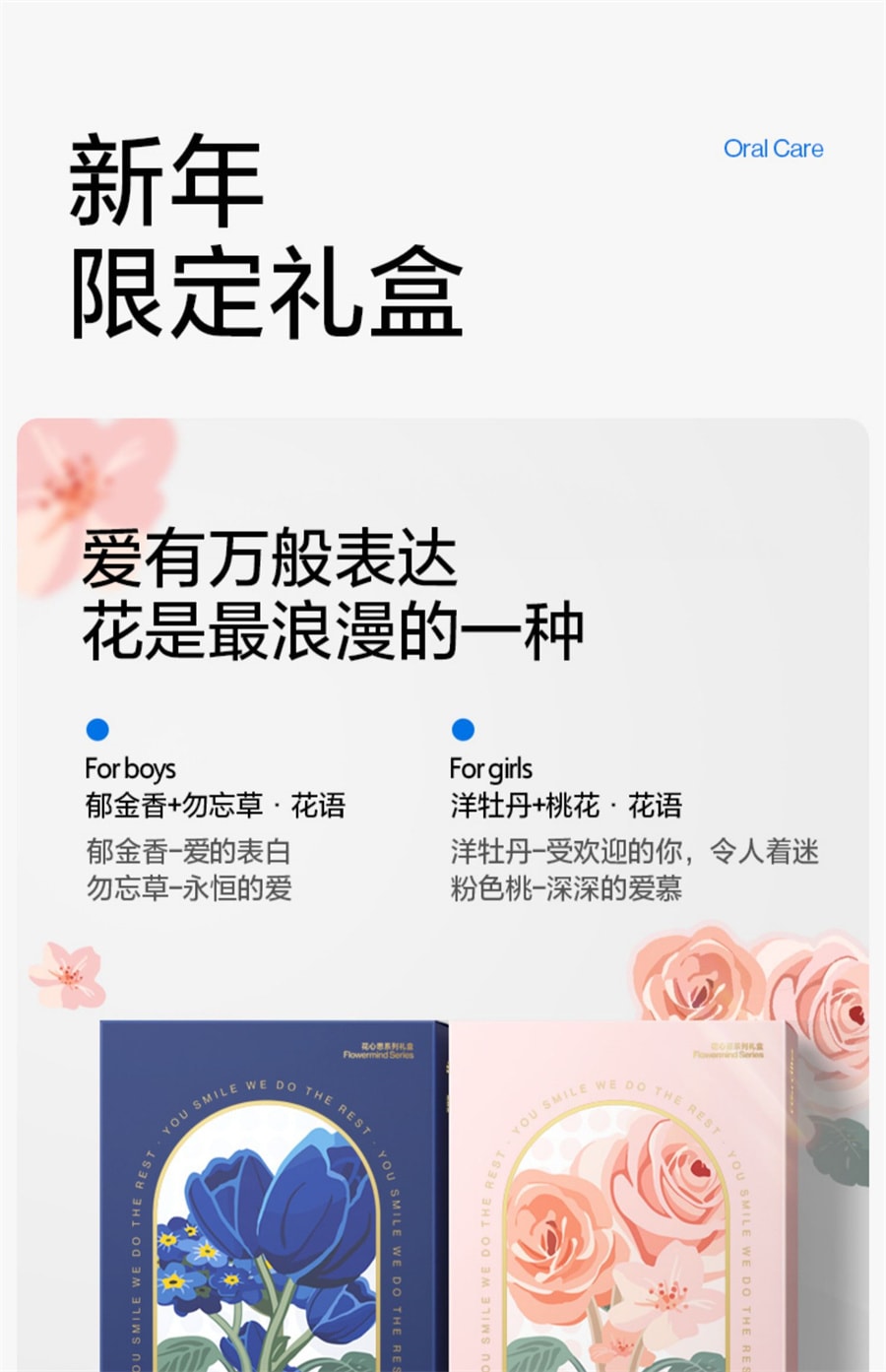【中国直邮】usmile  情人节礼物电动牙刷男女成人声波全自动情侣款罗马柱礼盒装  雾蓝