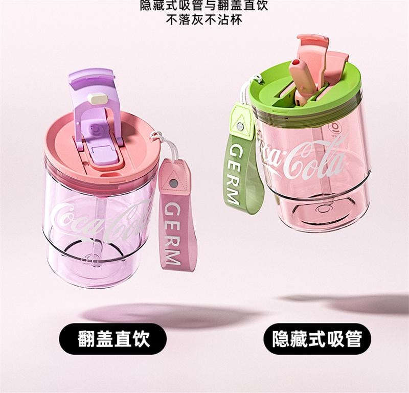 【中国直邮】 格沵 可口可乐咖啡杯高颜值塑料吸管水杯 仙雾绿 375ml 1个装