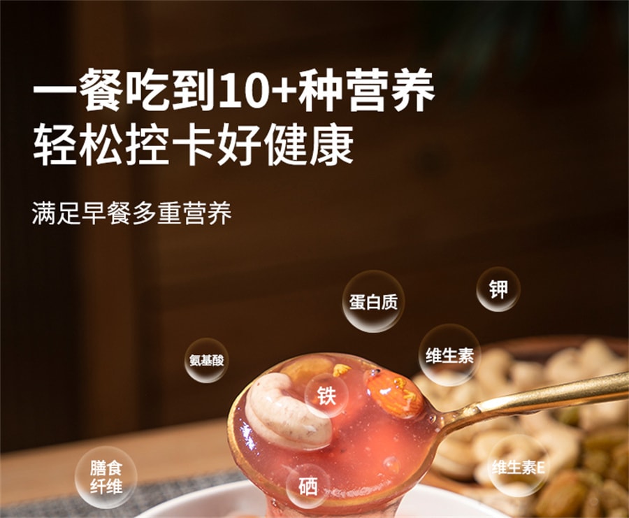 【中国直邮】 花姐食养 碎碎念桂花藕粉坚果羹营养早餐代餐食品莲藕粉  550g/罐