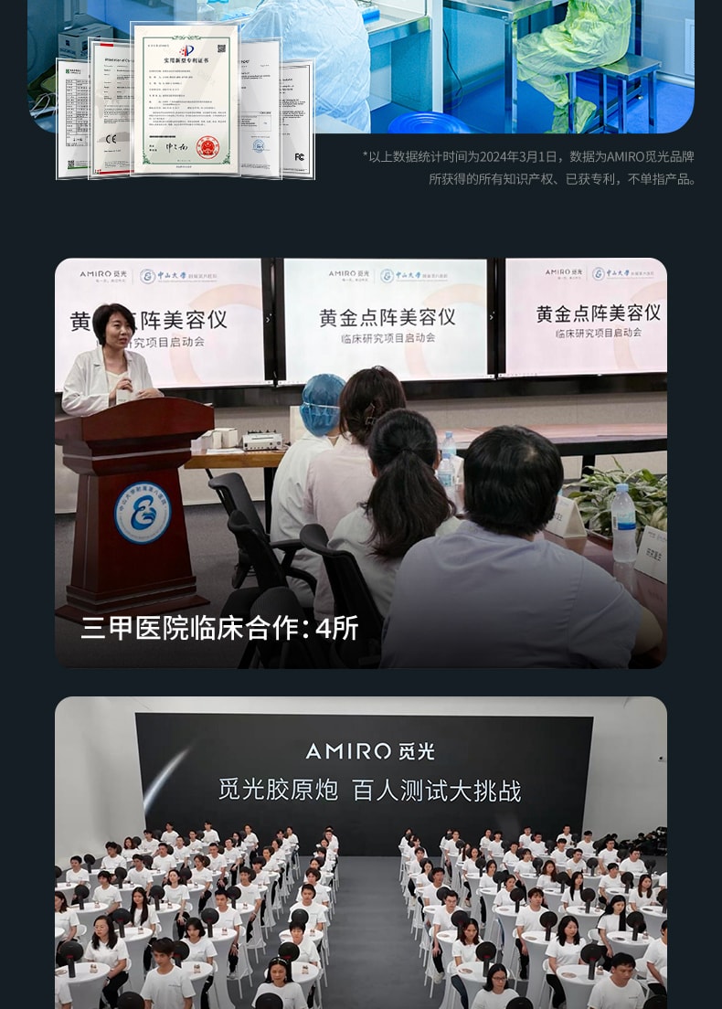 【返校季促销】中国直邮AMIRO觅光S1胶原炮美容仪器家用热玛吉脸部提拉紧致嫩肤射频仪