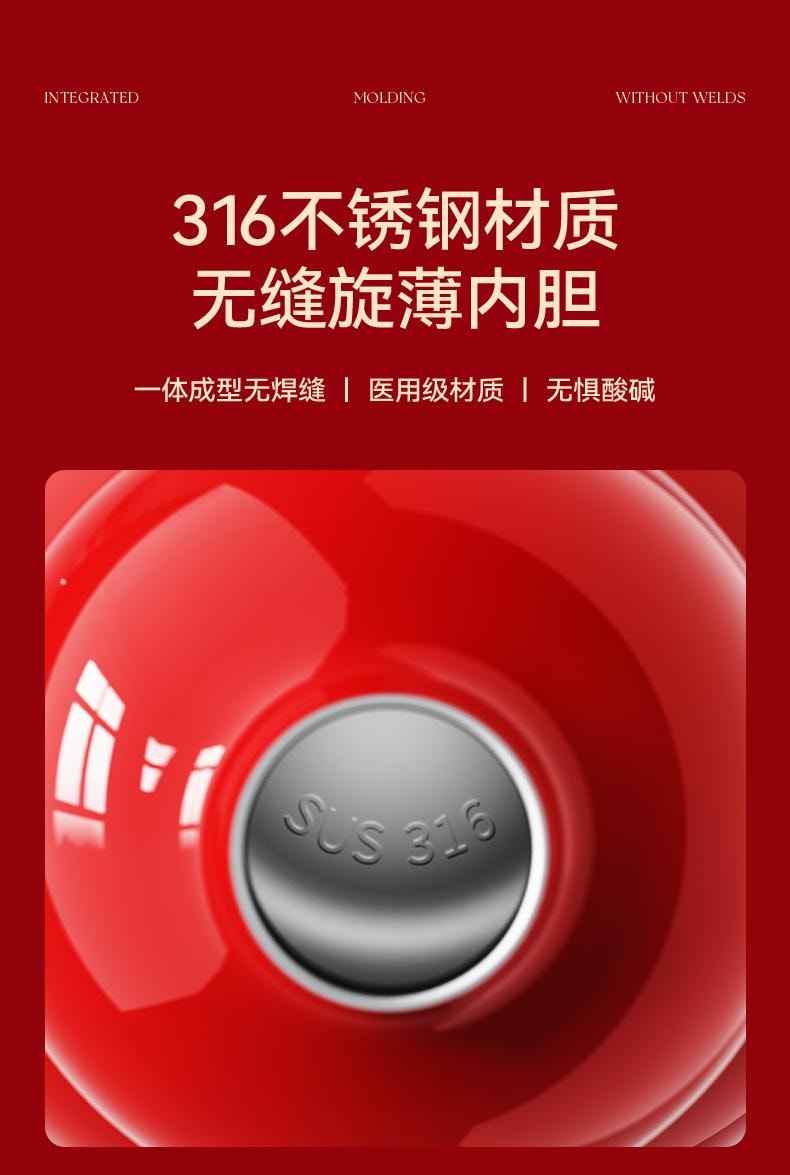 【新春送福】OTE歐堤316不鏽鋼葫蘆保溫杯 300ML 紅色