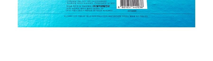 韓國OHUI歐蕙 至臻安瓿血清精華護膚禮盒 內含空姐綠瓶精華50ml 美白緊緻抗初老 熊果酸植物萃取 8件入