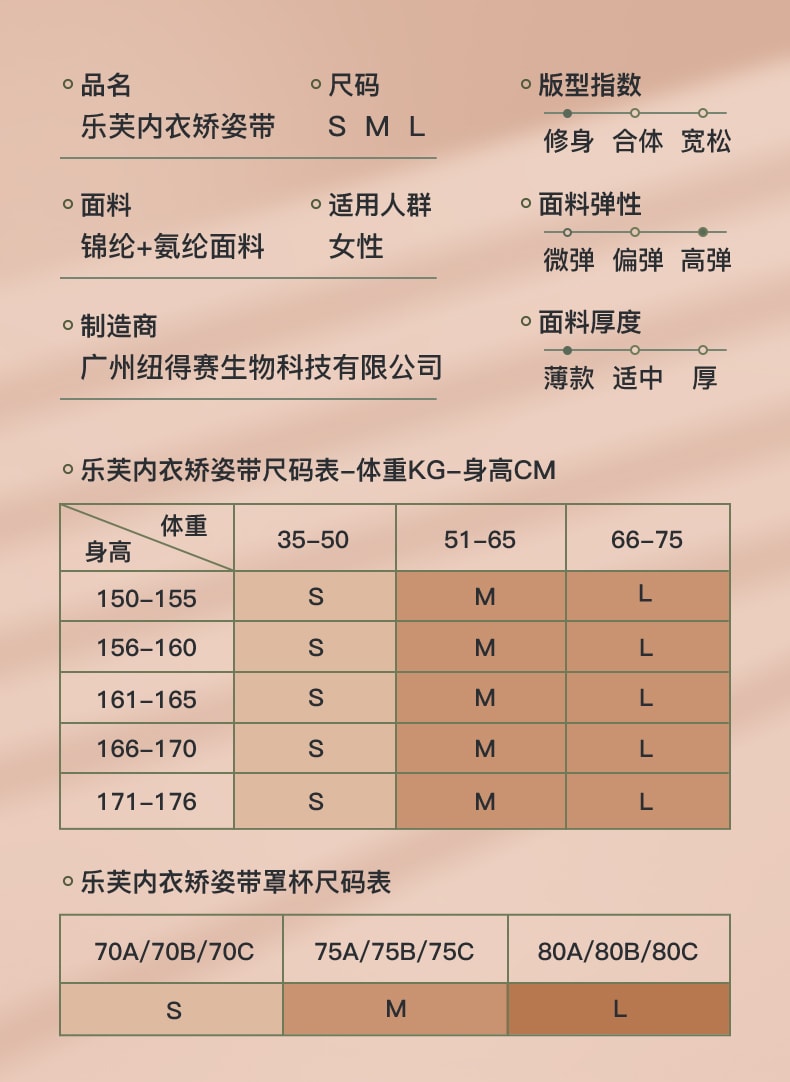 【中國直郵】樂芙雨琦同款矯正器糾正駝背成人兒童 耀夜黑S碼
