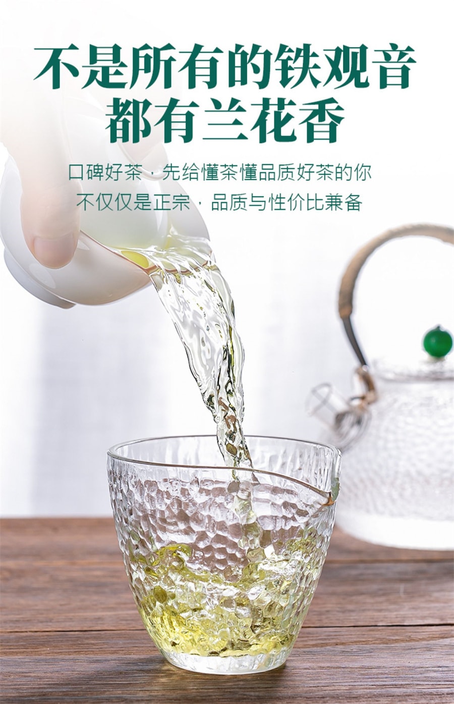 【中国直邮】 中闽峰州 安溪铁观音特级浓香型茶叶2025新茶乌龙茶春茶礼盒装  500g/罐