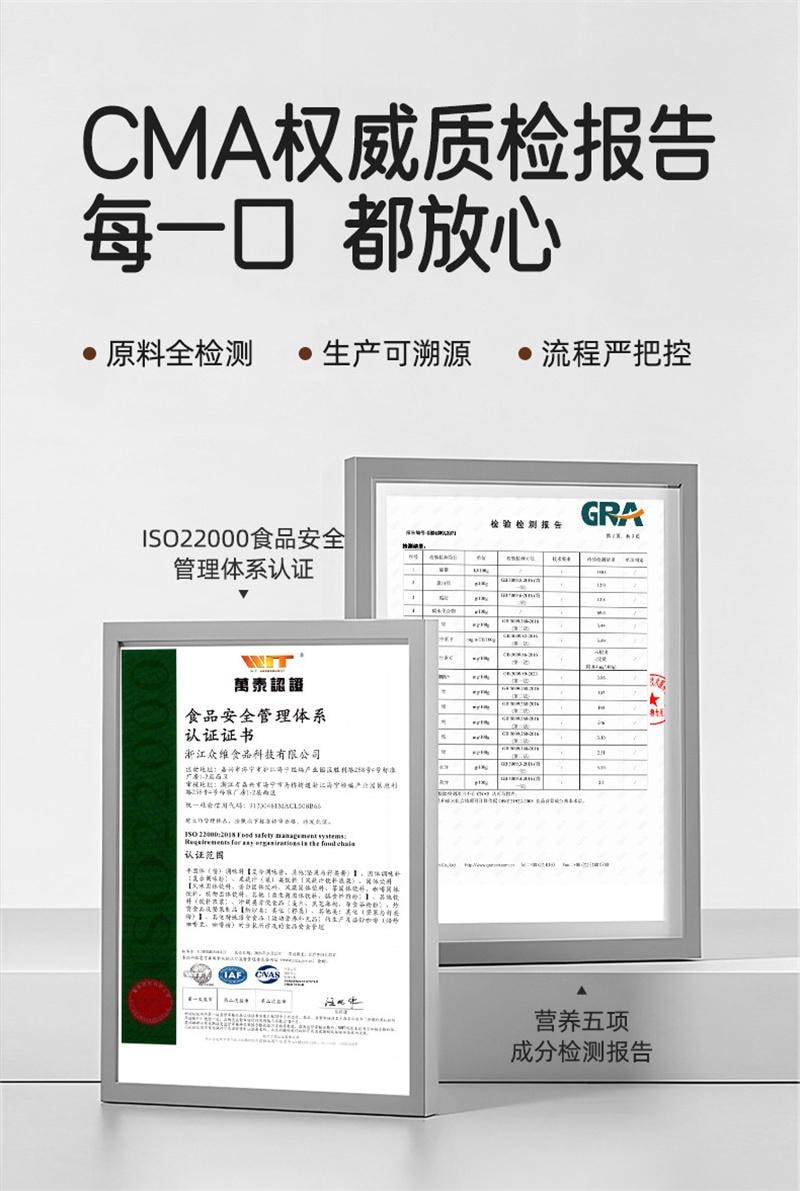【中國直郵】 十月結晶 研食媽咪無糖黑芝麻糊核桃芝麻黑豆粉代餐粉孕期營養早餐 330g/罐