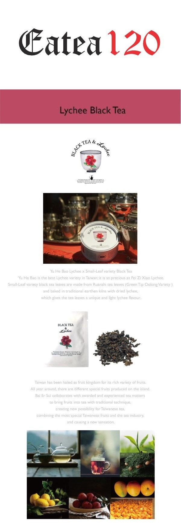 [台灣直郵]百二歲 荔枝紅茶 6g*8入