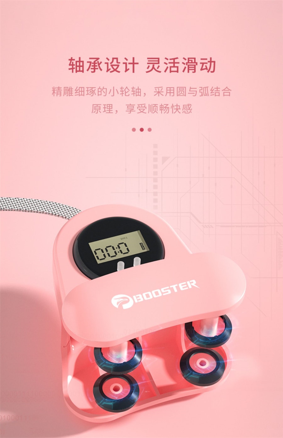 【中国直邮】菠萝君  宋轶同款智能呼啦圈收腹加重减肥神器美腰瘦肚子健身   苹果绿