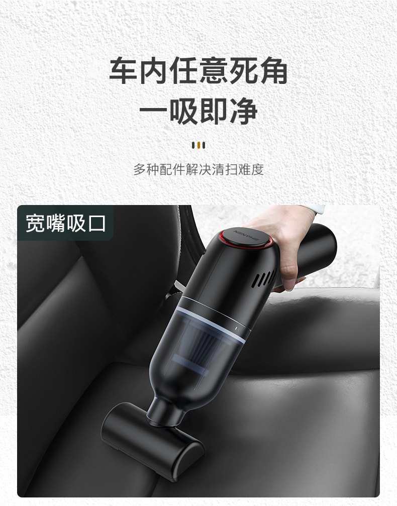 【中国直邮】亲太太  无线充电车载吸尘器汽车用大吸力手持除螨   白色