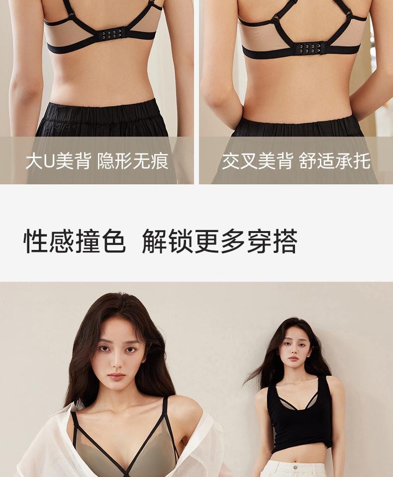 幸棉 绿色M码V领夏季透气轻薄网纱内衣舒适无钢圈防下垂性感美背文胸