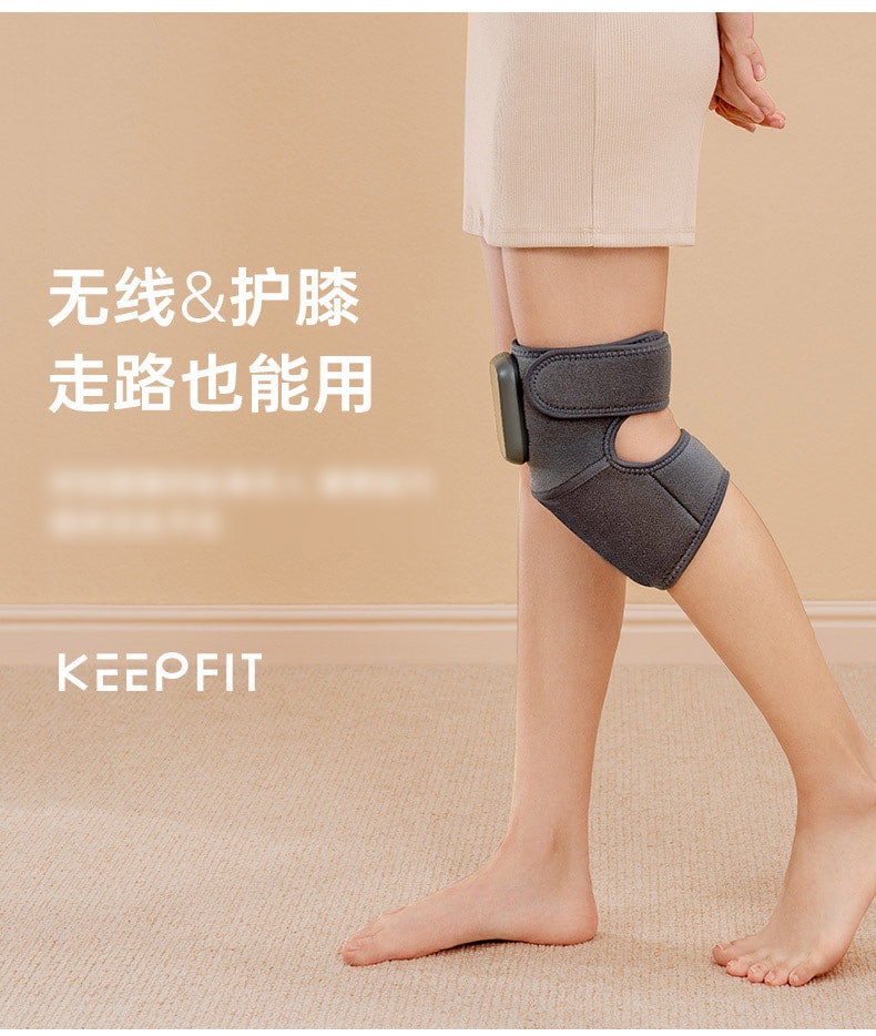 【中国直邮】Keepfit科普菲 膝关节膝盖按摩器加热护膝保暖艾草关节热敷   震动加热款